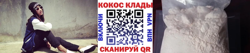 Где купить наркотики Алатырь Alpha-PVP  Мефедрон  ГАШИШ  Бошки Шишки 