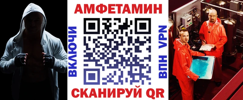 АМФ VHQ  где найти наркотики  Алатырь 