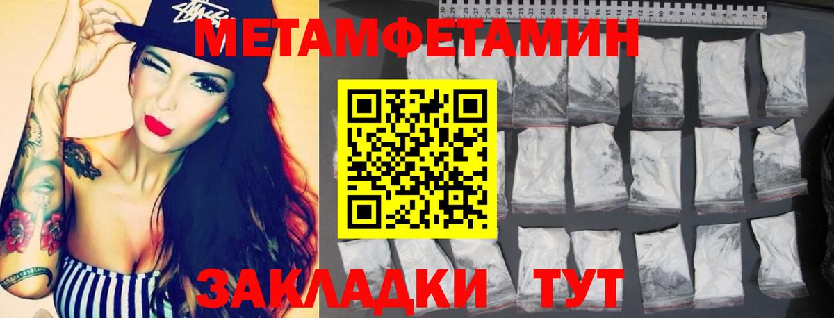АМФЕТАМИН 98% Алатырь