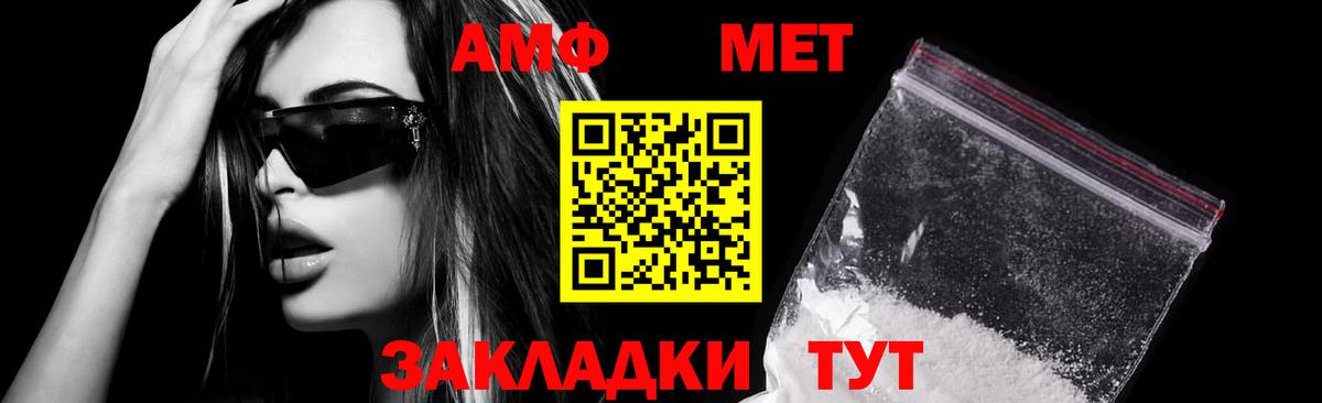 Амфетамин  Вход с VPN  Алатырь  АМФЕТАМИН VHQ 