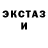 Кокаин 97% Corrupted Jacob