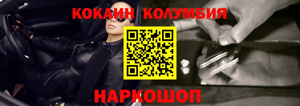 Кокаин  Вход с VPN  Алатырь  COCAIN Эквадор  Кокаин Боливия 
