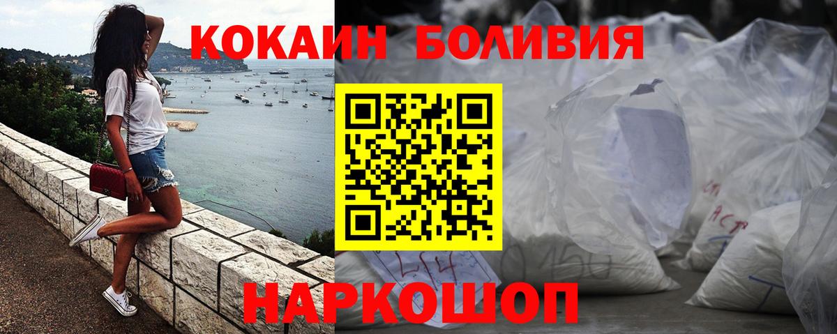 КОКАИН VHQ Алатырь