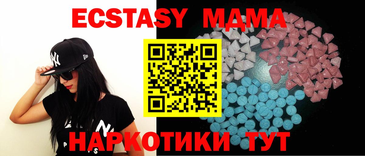 ЭКСТАЗИ mix Алатырь