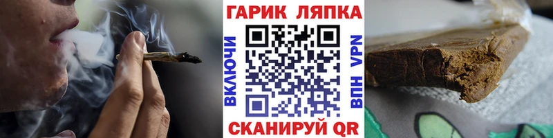 купить  цена  Алатырь  ОМГ ОМГ   ГАШ гарик 