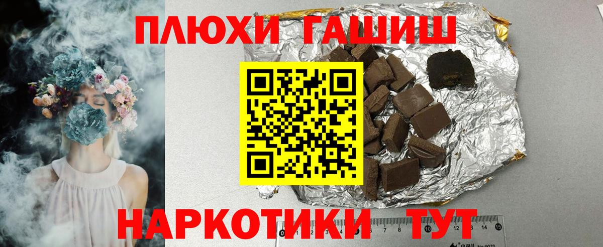 ГАШИШ AMNESIA HAZE Алатырь