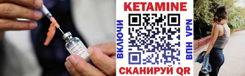 Кетамин VHQ  где продают   Алатырь 