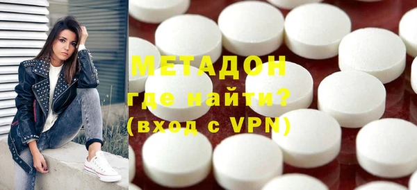 мет Абдулино