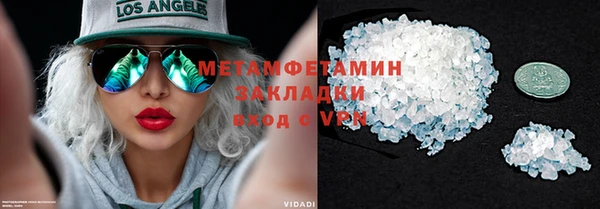 сатива Абинск
