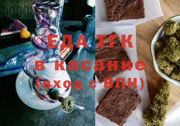 мет Абдулино