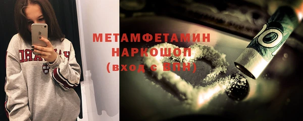 сатива Абинск