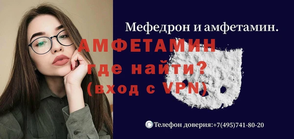 кристаллы Протвино