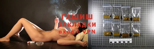 метамфетамин Пролетарск