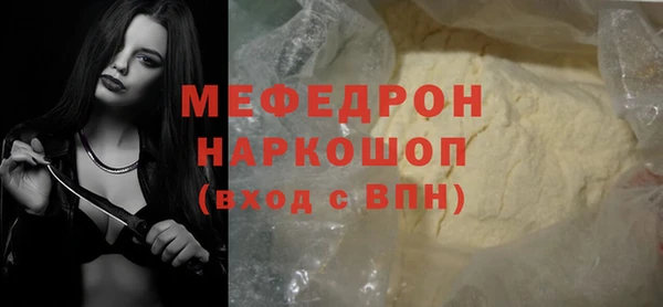 кристаллы Протвино
