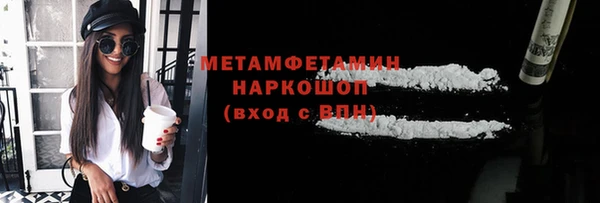 мет Абдулино