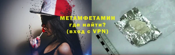 крисы Абаза