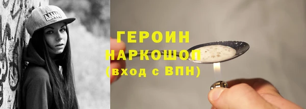 кристаллы Протвино