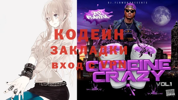сатива Абинск
