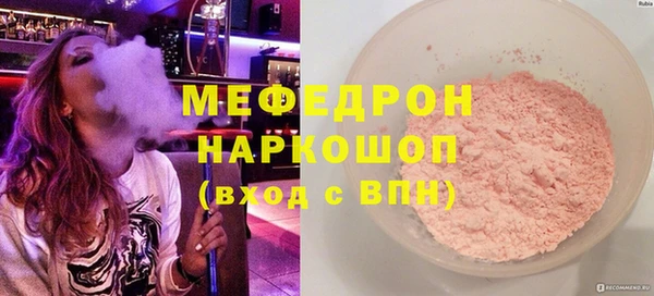 мет Абдулино