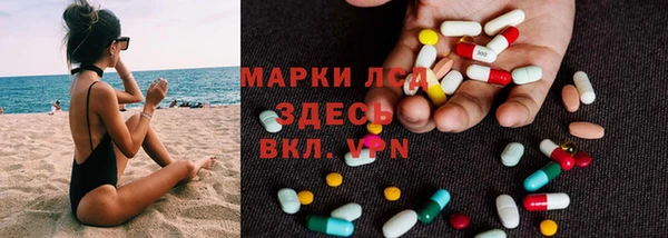 метамфетамин Пролетарск
