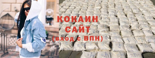 сатива Абинск