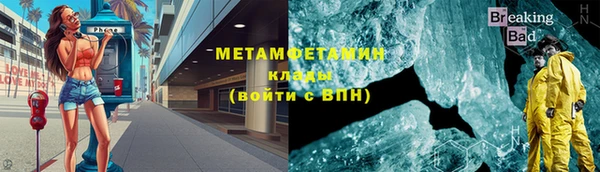 крисы Абаза