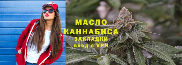 метамфетамин Пролетарск