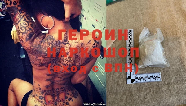 сатива Абинск