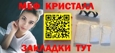 прущие крисы Янаул
