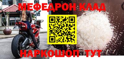 винт Ярославль