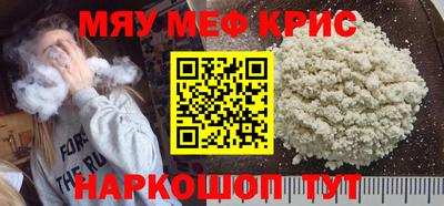 наркотики Ярцево