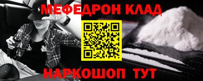 наркотики Ярцево
