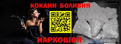 винт Ярославль