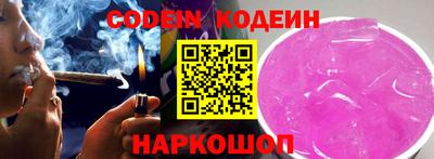 прущие крисы Янаул