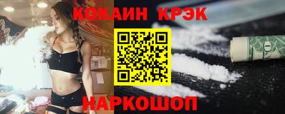 прущие крисы Янаул