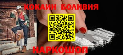 винт Ярославль