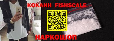 наркотики Ярцево