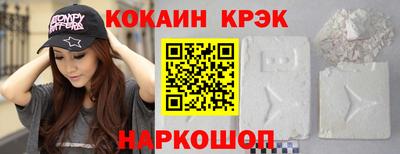винт Ярославль