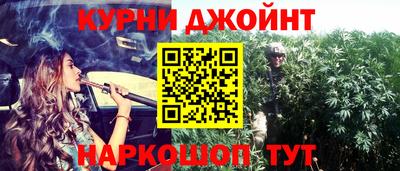 прущие крисы Янаул