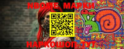винт Ярославль