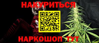 прущие крисы Янаул