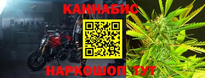 прущие крисы Янаул