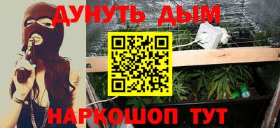 прущие крисы Янаул