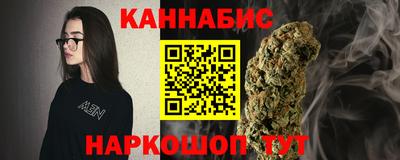 прущие крисы Янаул