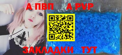 прущие крисы Янаул