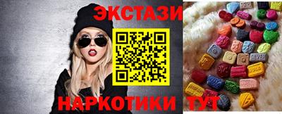 прущие крисы Янаул