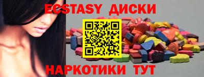 винт Ярославль