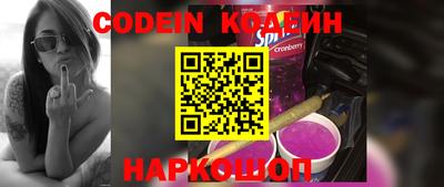 наркотики Ярцево