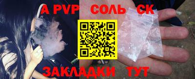 винт Ярославль