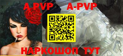 винт Ярославль